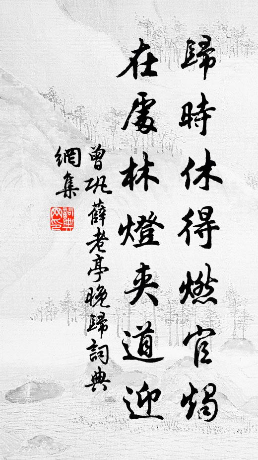 吾有清涼雪山雪，天上人間常皎潔 詩詞名句