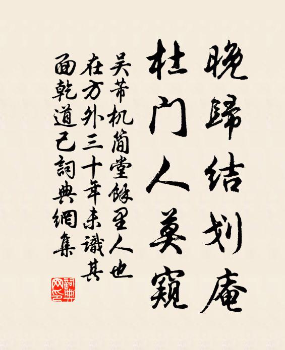 群仙喜我來，驚笑欲絕倒 詩詞名句