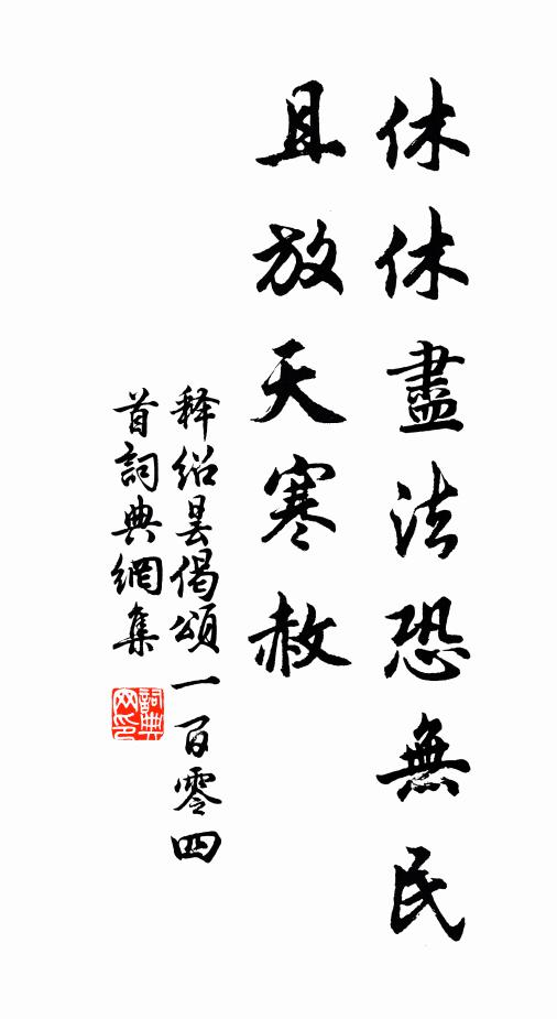 遂令色香味，一日備三絕 詩詞名句