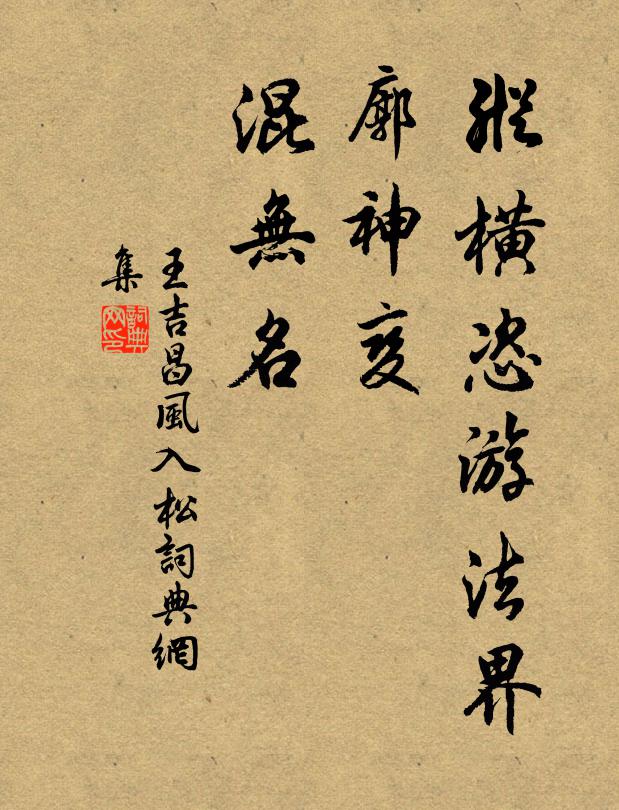 水流圓折仍方折，忽作鏗然戛玉聲 詩詞名句