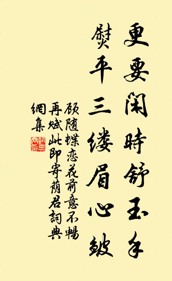 詩書漸與心為一，文字終慚筆有神 詩詞名句