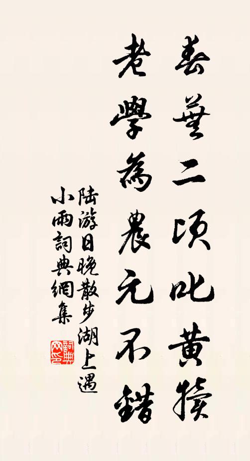 三春桃照李 詩詞名句