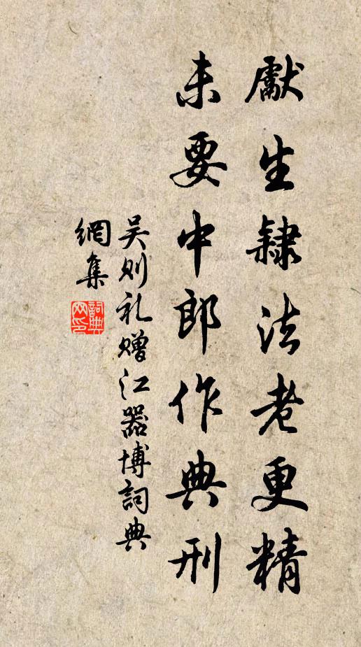 據鞍窺古堠，開灶爇寒雲 詩詞名句