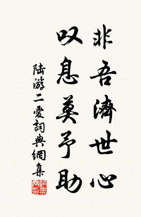 梅子如錢柳絮飛，杜鵑哀號山雨晝 詩詞名句