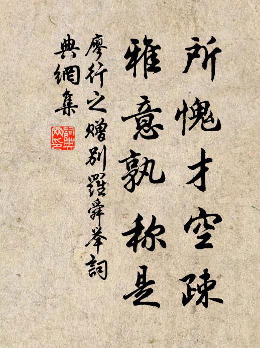 先排衡山雲，直上南台升祝融 詩詞名句