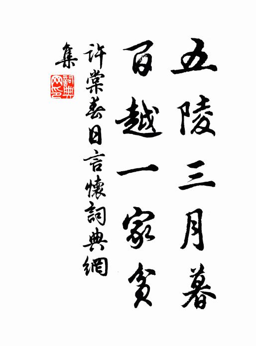 天文動星象，雲氣上蓬萊 詩詞名句