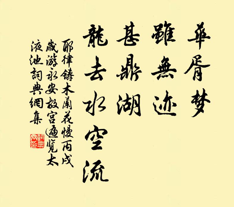 仙以性靜為道，性佛以空為性宗 詩詞名句