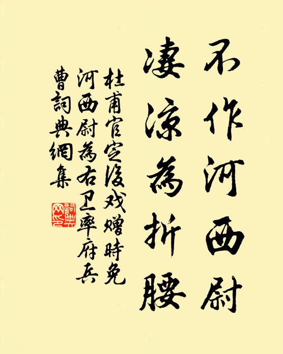 河流有深曲，舟子莫能知 詩詞名句