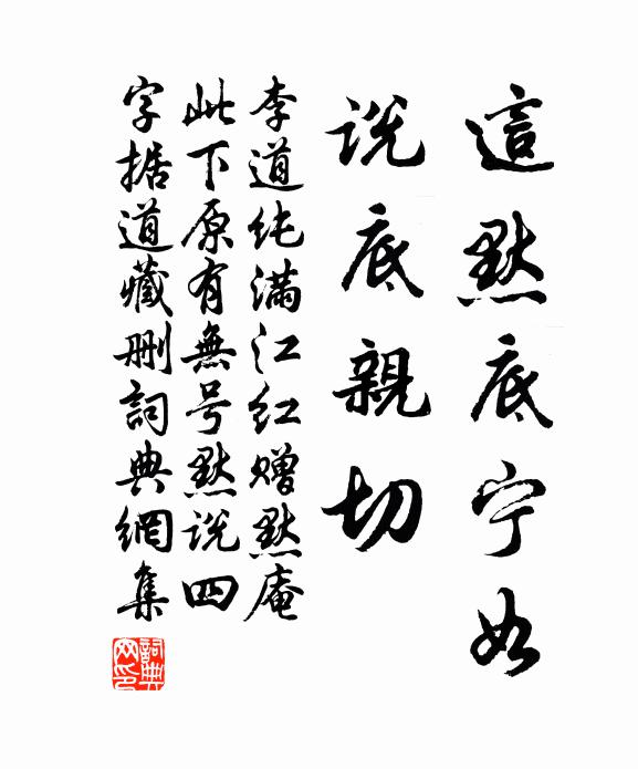 早栽早禾，炎夏又到春已過 詩詞名句