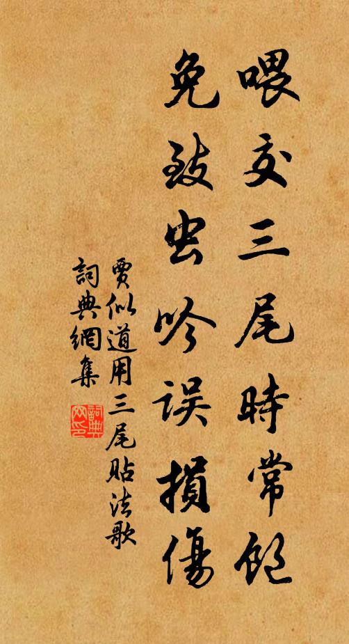 白玉樓成去作文，只從西棘掛朝冠 詩詞名句