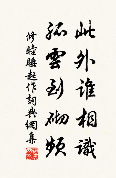 行人古道上，落日破村西 詩詞名句