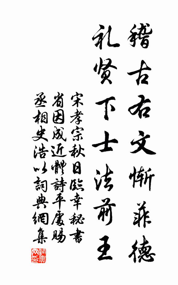 梅花歲歲春，千秋香不滅 詩詞名句