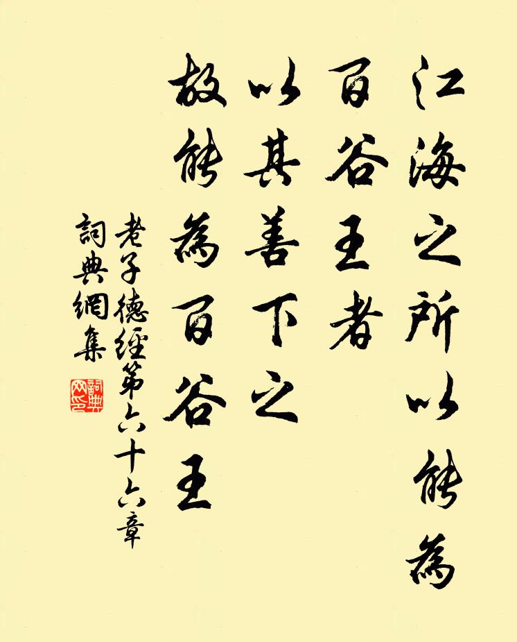 時平非聚米，緩帶恣幽尋 詩詞名句