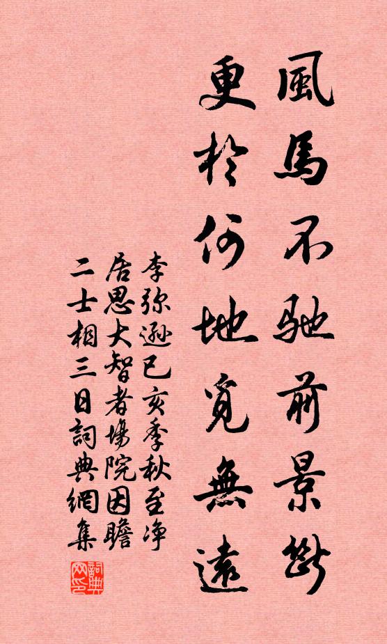 龍似瞿唐會，江依白帝深 詩詞名句