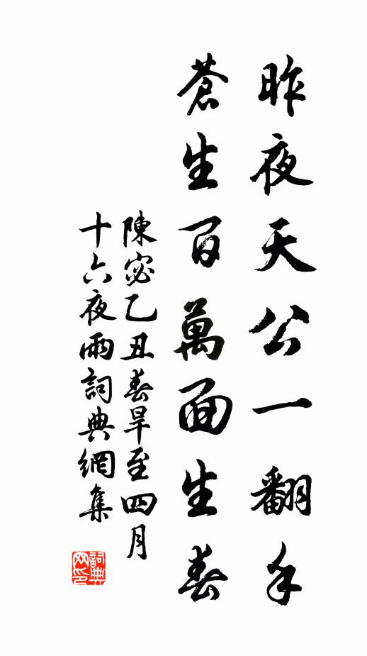 流波向海去 詩詞名句