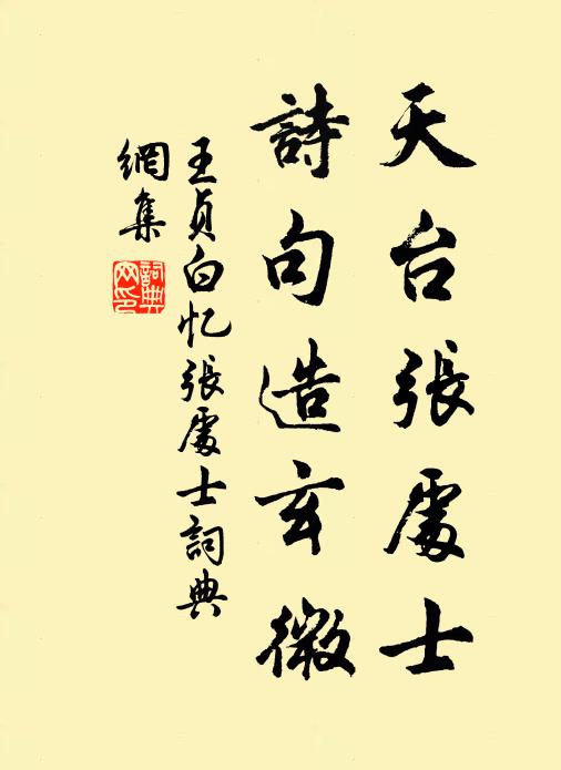 一日歸來古岩上，白雲紅樹共悠悠 詩詞名句