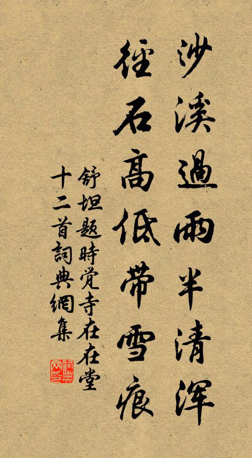 政務值多暇，吾還讀吾書 詩詞名句