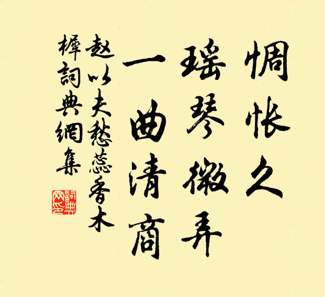 瑞露氣浮仙掌動，文星光挹泰階平 詩詞名句