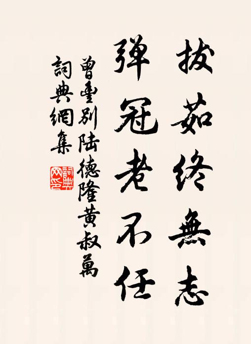 橋南望行炬 詩詞名句