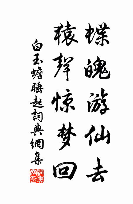 別去雖天外，書行每便中 詩詞名句