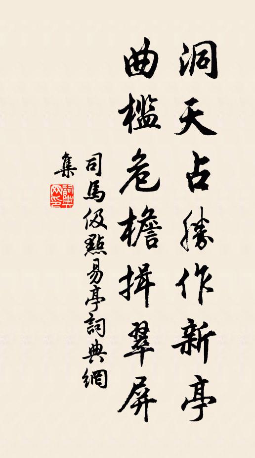 秋露洗晴空，秋光處處同 詩詞名句