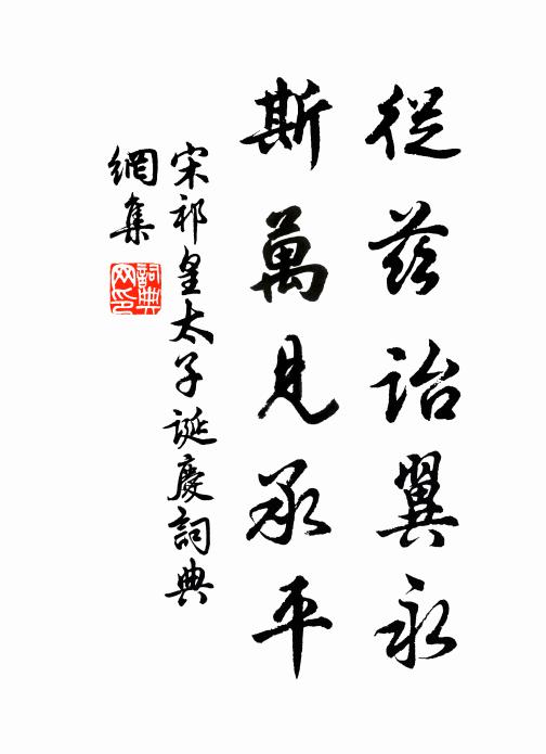 單衣已覺生絺薄，細字初便短燭光 詩詞名句