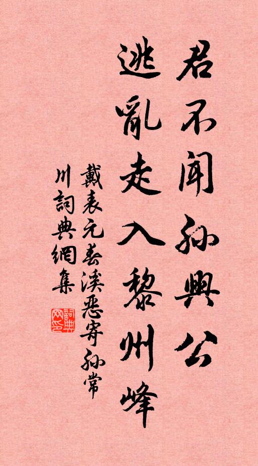 王份的名句_王份的詩詞名句_第2頁_詩詞名句