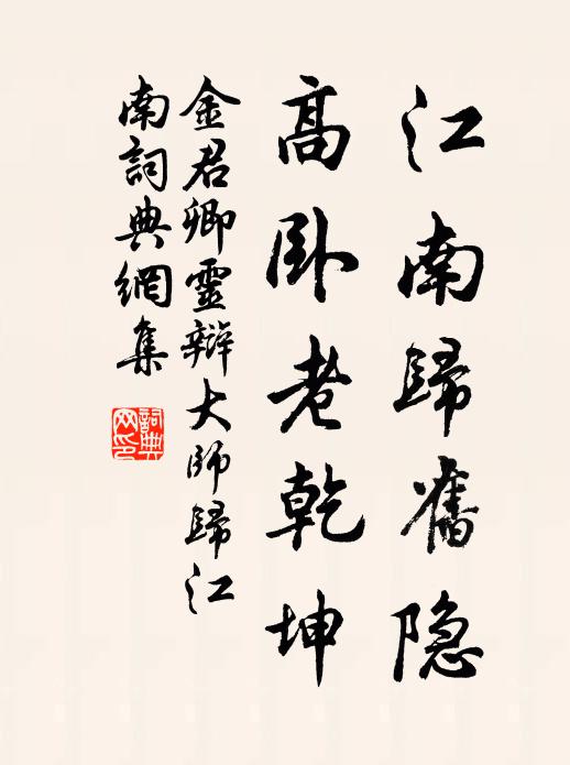 客來久坐渾無語，飯熟茶香 詩詞名句