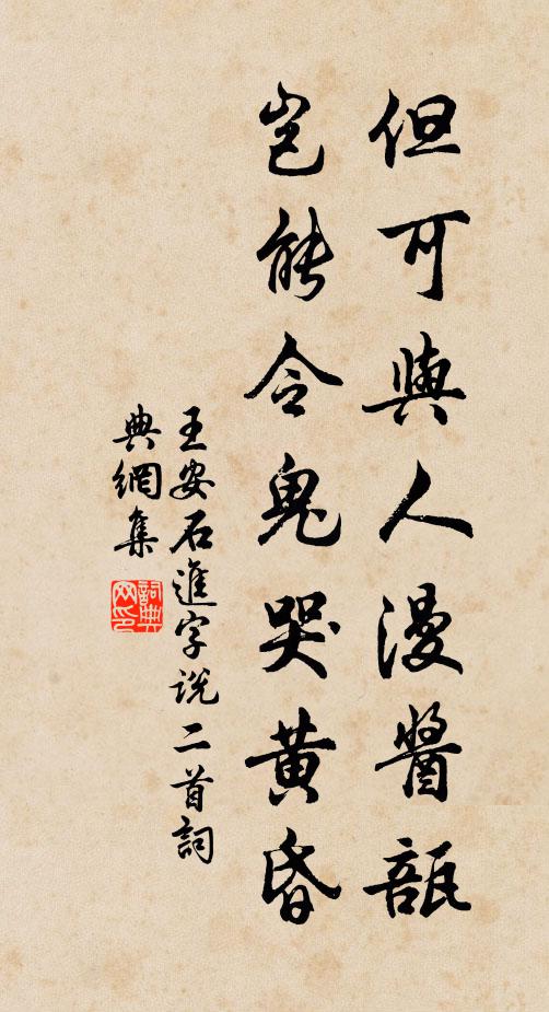 風清漢相鳴樵徑，台古任公落釣磯 詩詞名句