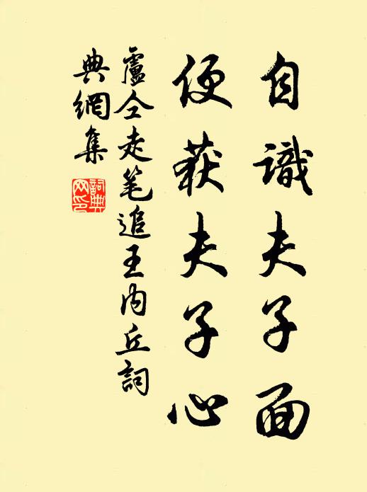 雌黃口裡從今說，紅紫場中只自忙 詩詞名句