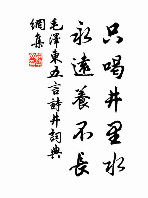 眼病懶讀書，投老亦忘欲 詩詞名句