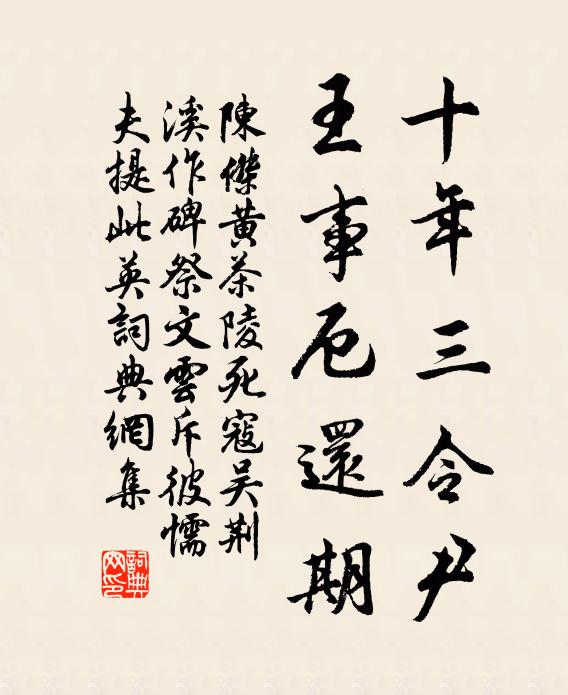 想得瑞香花日多，水仙訊息又如何 詩詞名句