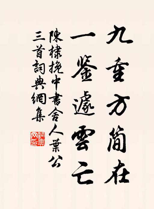 田家老翁無可作，晝甑蒸梨香漠漠 詩詞名句