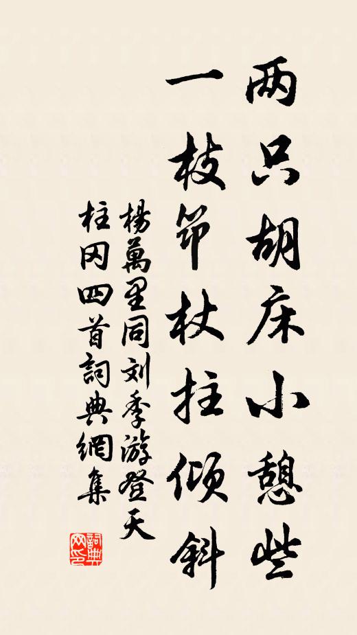 非煙深處，渺然雲浪千疊 詩詞名句