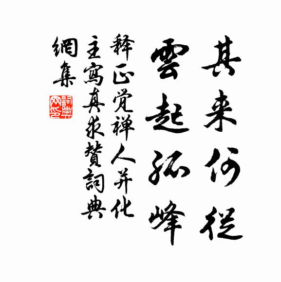 張掄的名句_張掄的詩詞名句_第18頁_詩詞名句