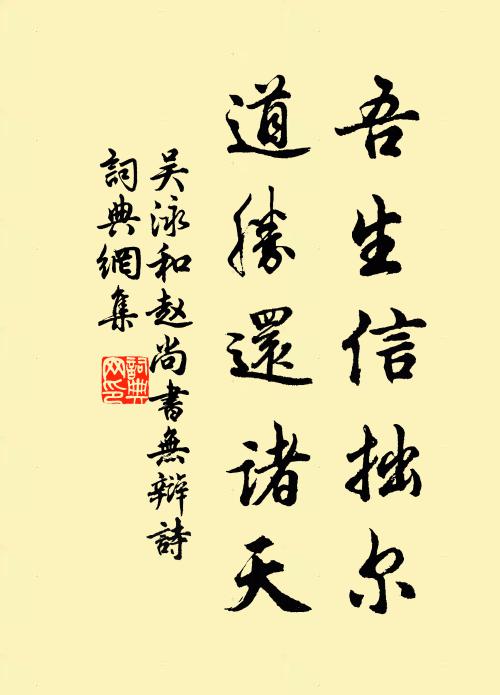 千金夜出酬市兒，客帳書眠聽戲鼓 詩詞名句