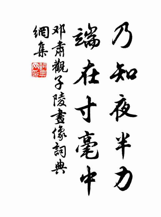 天柱外頭雲漠漠，祝融中里夜沉沉 詩詞名句