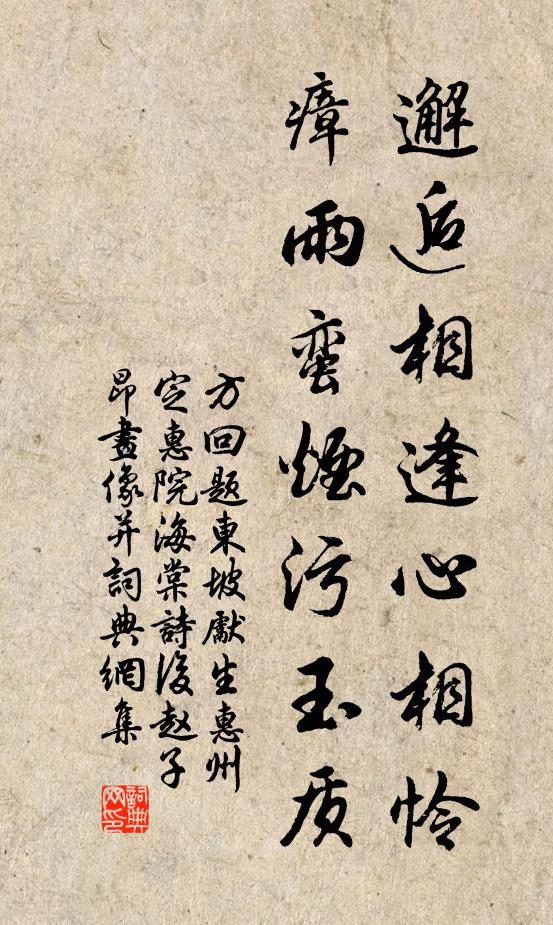 前年與孫子，共作南山客 詩詞名句