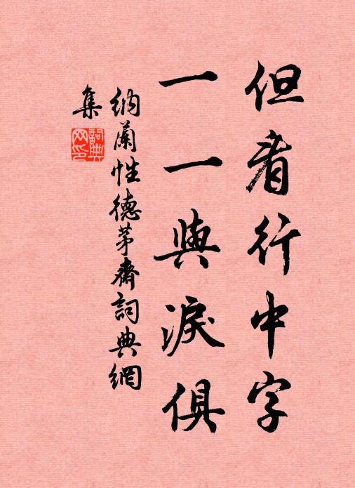 山谷大辨才，妙義皆糠秕 詩詞名句