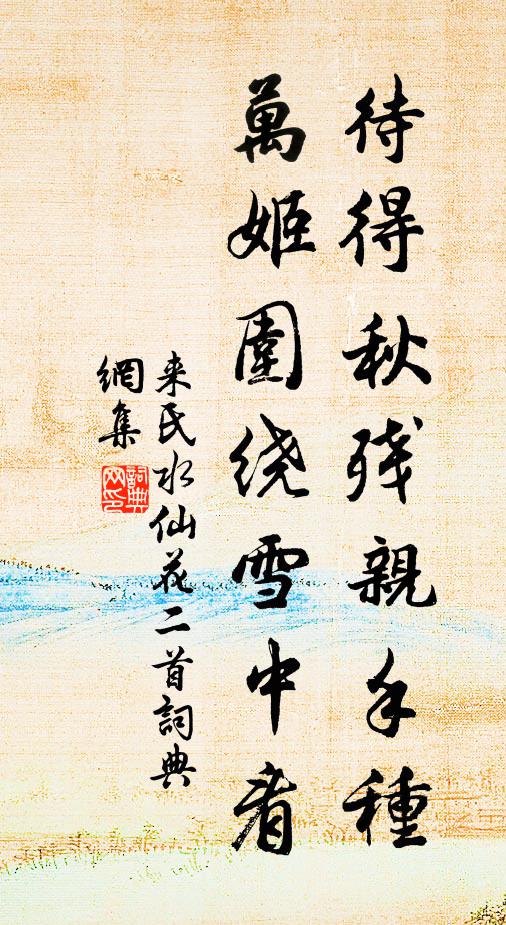 已憑白露洗明月，更遣清風收亂雲 詩詞名句