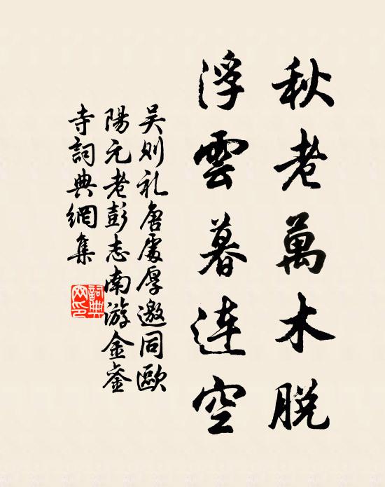 思君獨步西垣里，日日含香草詔書 詩詞名句