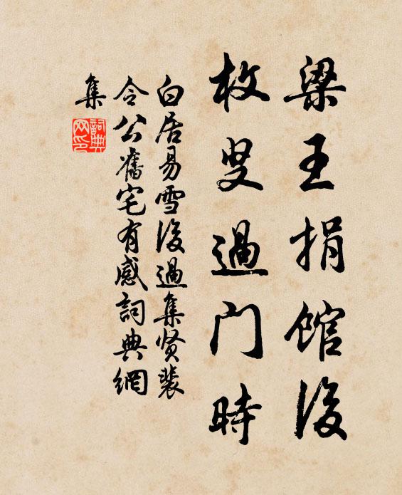 清淨本然誰會得，碧蘿深鎖古山岑 詩詞名句