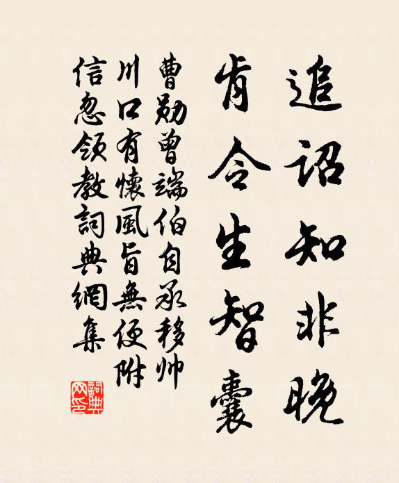 籌觥進蔌餚，流觴屏絲竹 詩詞名句