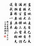 傳經院壁畫松（一本題上有西蜀淨眾寺五字）原文_傳經院壁畫松（一本題上有西蜀淨眾寺五字）的賞析_古詩文