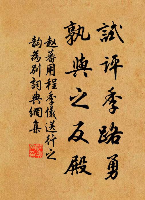 宛馬總肥春苜蓿，將軍只數漢嫖姚 詩詞名句