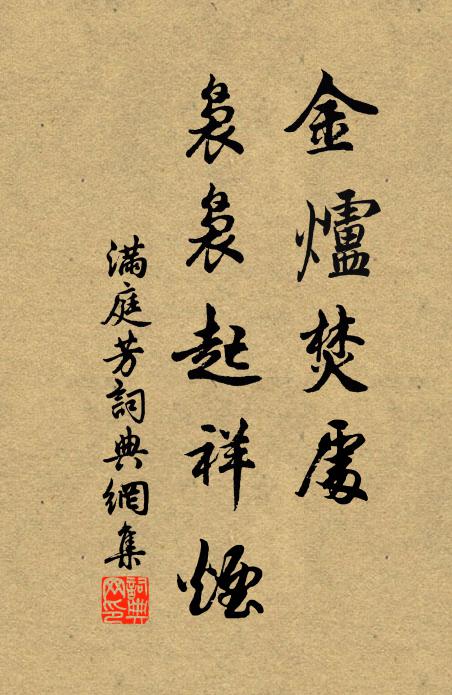 月戶忽逢雙玉立，春風又見一年期 詩詞名句