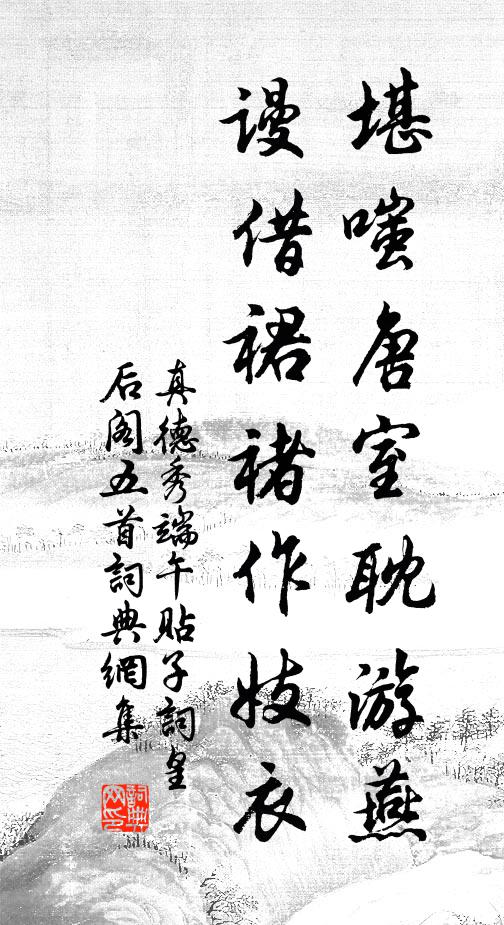 仗劍出門去，三邊正艱厄 詩詞名句