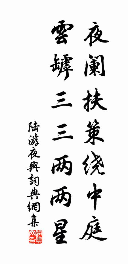 碧天無纖雲，高曝金烏晃 詩詞名句