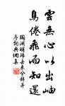 庭下如積水空明，水中藻、荇交橫，蓋竹柏影也。 詩詞名句