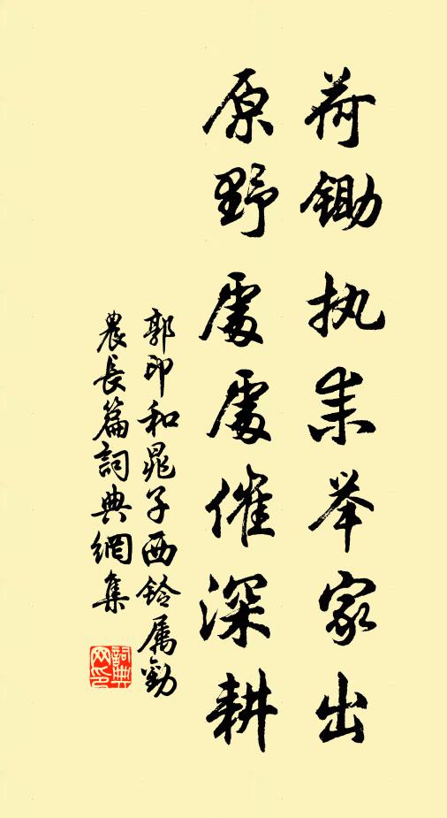 雙岩瀉一川，十里絕人煙 詩詞名句